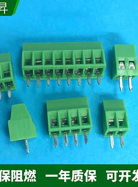 螺钉式接线端子KF120-2.54/DG308-2.54mm 2~16P 铜环保