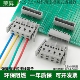 焊PCB线路板接线端子MCS 连接器直弯针接插件灰 7.5mm弹簧插拔式