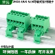 机箱35mm轨道固定式 免焊导轨式 5.08MM对插拔式 UVK 接线端子2EDG