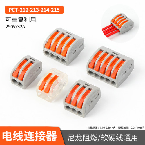 PCT-212接线端子电线连接器