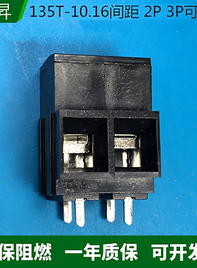 螺钉式PCB接线端子135T-10.16mm 铜 欧式 黑色拼接大电流环保材质