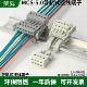 快速对接连接器 5.0MM导轨对插接线端子插拔式 弹簧轨道式 固定MCS