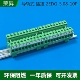 轨道式 24P 5.08mm导轨安装 35mm免焊对接插拔式 接线端子2EDG UKR