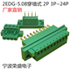 插拔式 5.08mm带螺丝固定面板焊PCB连接器 穿墙接线端子KF2EDGWB