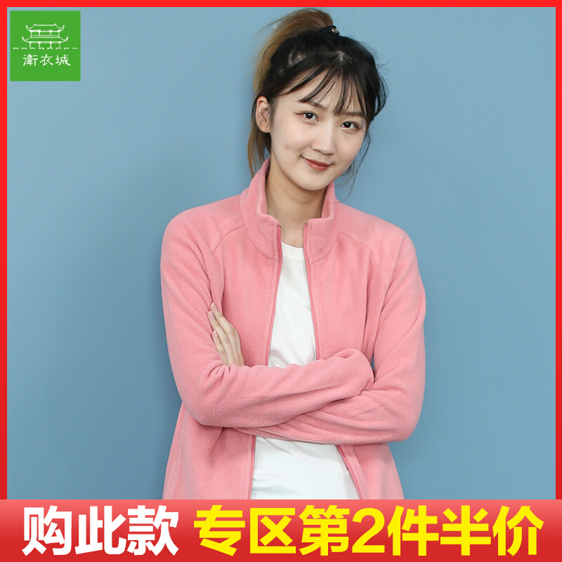 户外抓绒衣女开衫双面摇粒绒立领卫衣软壳冲锋衣内胆加厚保暖外套