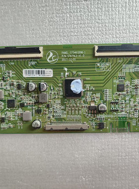 逻辑板ST675C2-V1.0 ST5461D08-1白色贴纸ST5461D08-1 4K