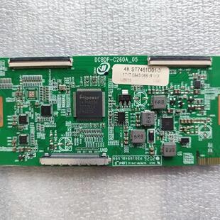 逻辑板DCBDP-C260A-05白色贴纸4K ST7461D01-3/ST6451D02-A/F