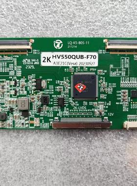 逻辑板LQ-K5-B05-11白色条码2K HV550QUB-F70/F84/HV650QUB-F70