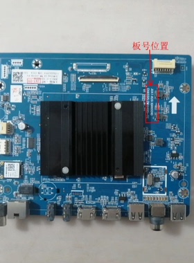 长虹43H2060GD主板JUX7.820.10003310 JUX6.690.10003308