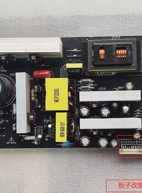 乐华 LCD32P08A L37C12电源板 MIP320G-K 板子改装过，注意接口