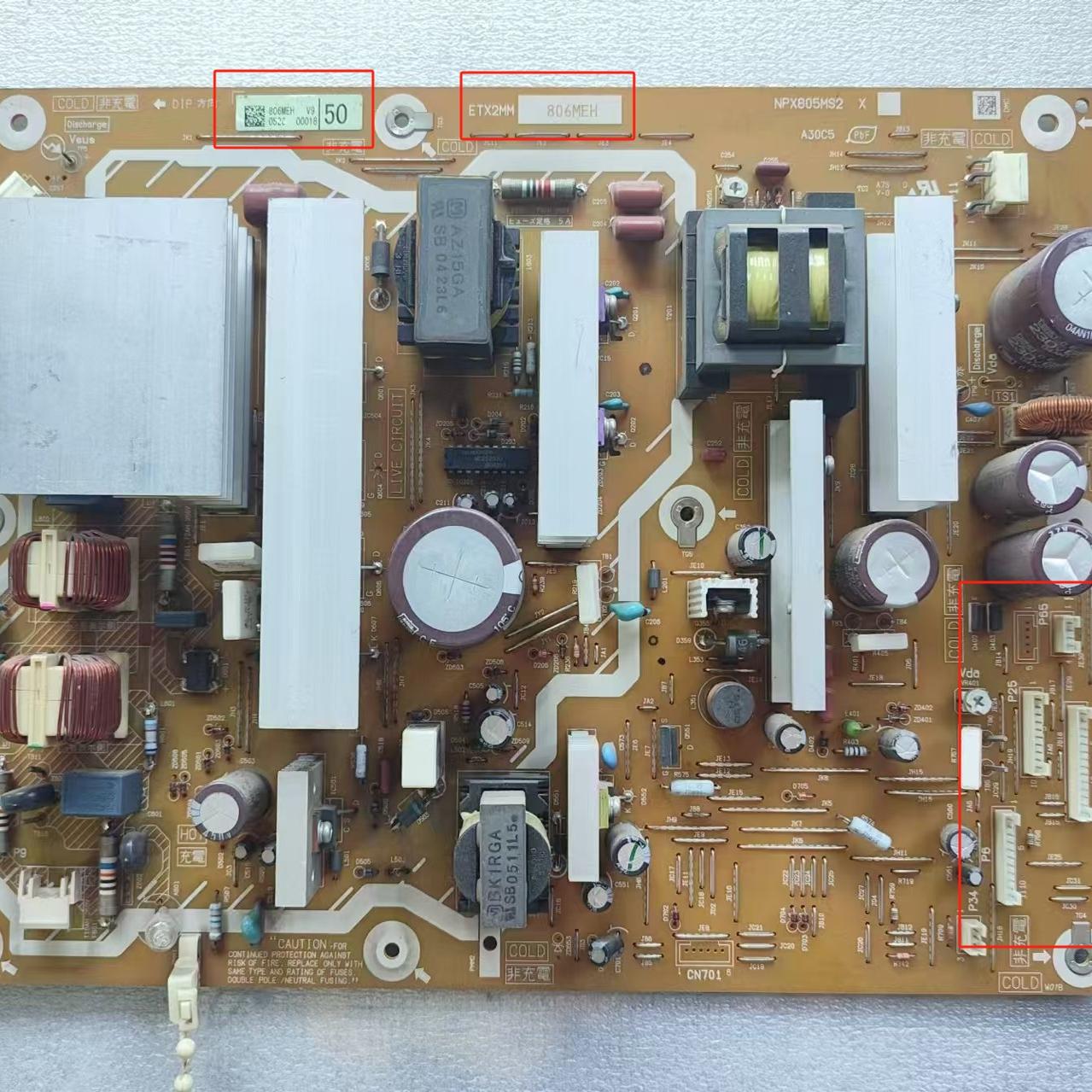 松下TH-P50U20C电源板ETX2MM806MEH/2MM806MVH NPX805MS2/806MS2