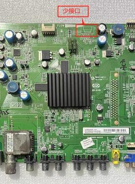 TCL L32E5300A/L37E5300A/42E5300/46E5300A主板40-MS9900-MAD2XG