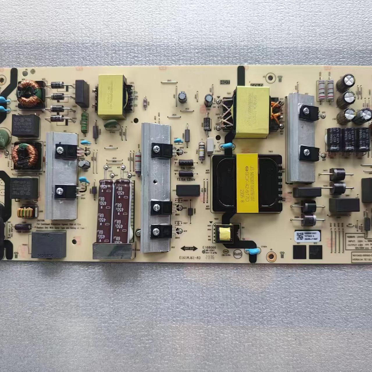 创维电源板液晶电视配件