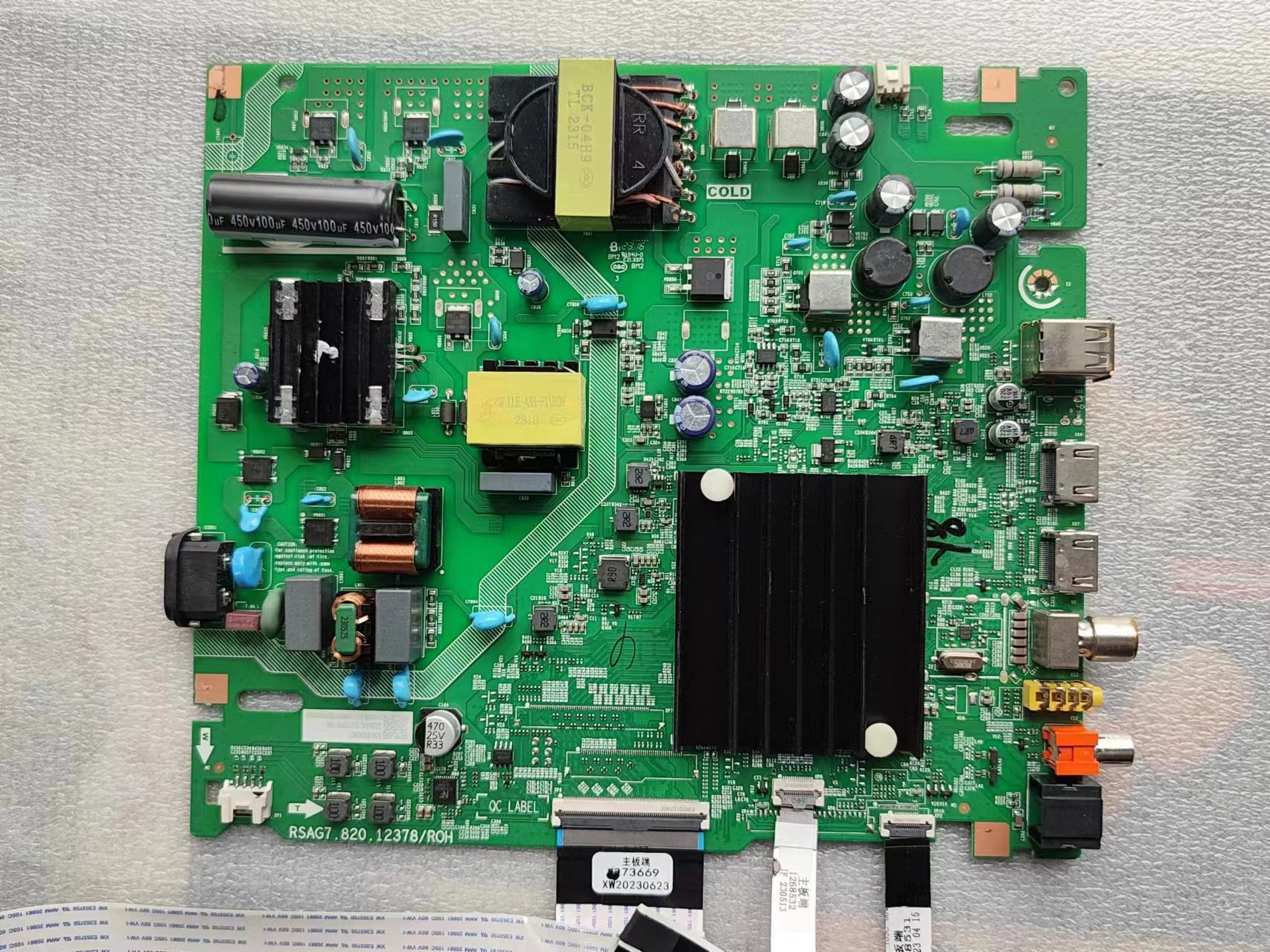 海信主板液晶电视配件