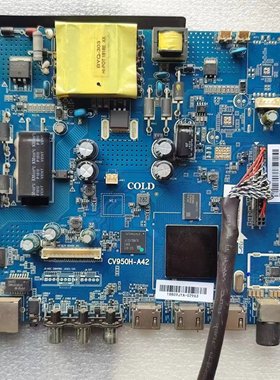 创维LED-40B570P三合一网络电视主板CV950H-A42配屏A400CDAPE1-1