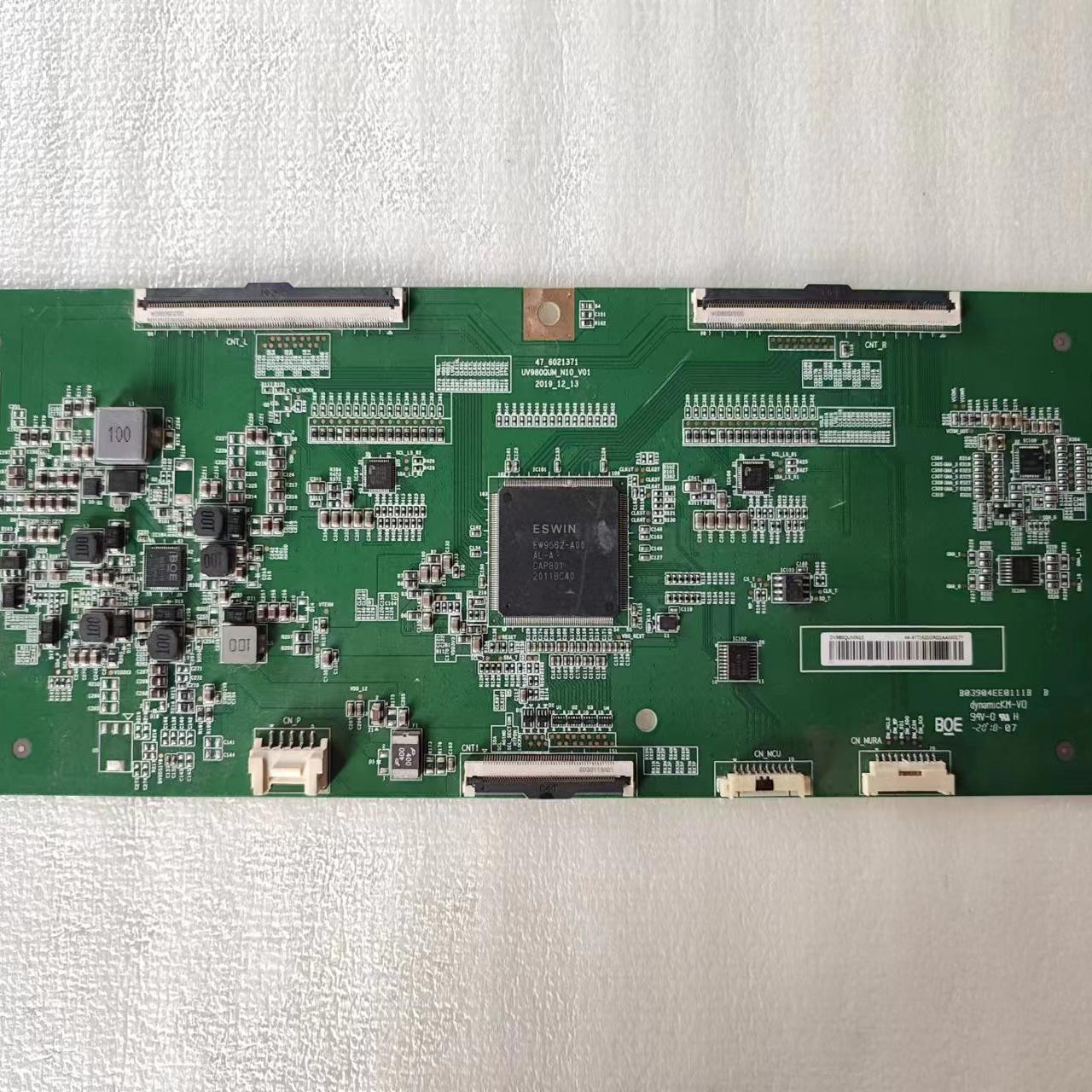 红米逻辑板液晶电视配件