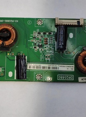TCL55寸恒流板40-RQ5880-DRB2LG/DRF2LG/DRH2LG DRQ5880