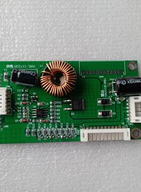 液晶26-80寸创维TCL通用LED恒流板ZMKY01-S V1 E301791