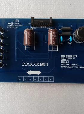 创维42K1 40K1Y 42K1TY恒流板5800-P42DXM-9710 168P-P42DXM-97