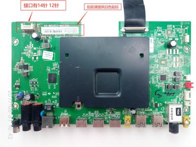 TCL的主板液晶电视配件