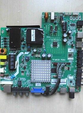 杂牌42寸-60寸液晶电视主板TP.M628 PD64 QT5D3LP V4.3