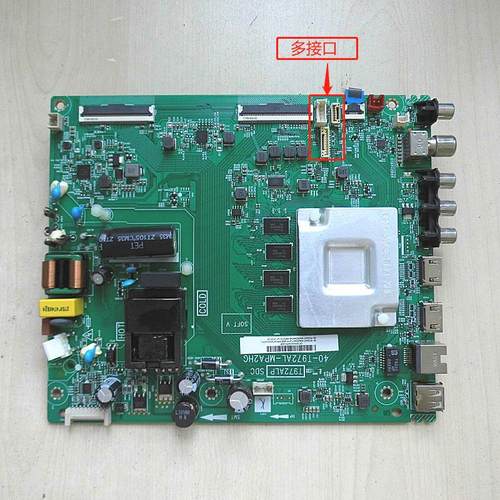 主板板子液晶电视配件