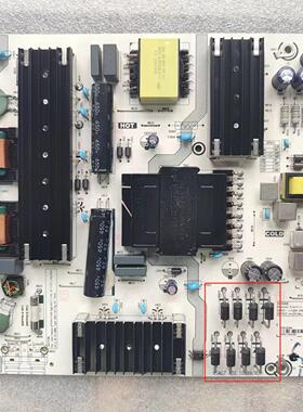 海信65J65G 65E7G 70V1F-R 75E3F 75V1F-S电源板RSAG7.820.10889