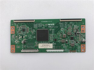 华星55寸 逻辑板ST5461D18-1-C-2 白条码 ST5461D04-3