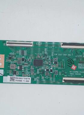 TCL 65P79E 逻辑板 40-CS0PM1-TCA2HG 11602-500284