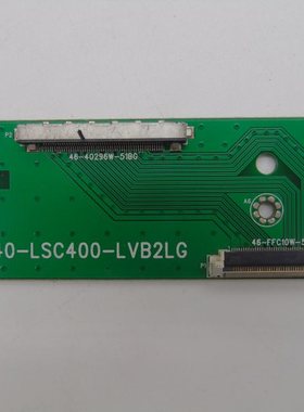 TCL L40F3301B逻辑板40-LSC400-LVB2LG