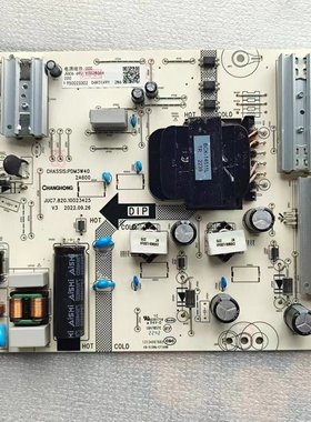 长虹65H8GD 65D7RPRO 65Q8L电源板 JUC7.820.10023425