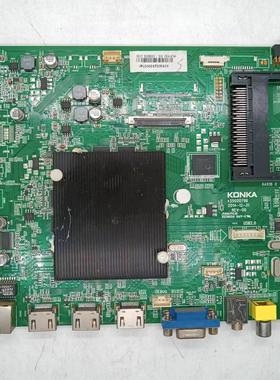 康佳 LED43X8800B LED50X8800B  LED55X8800U主板35020796