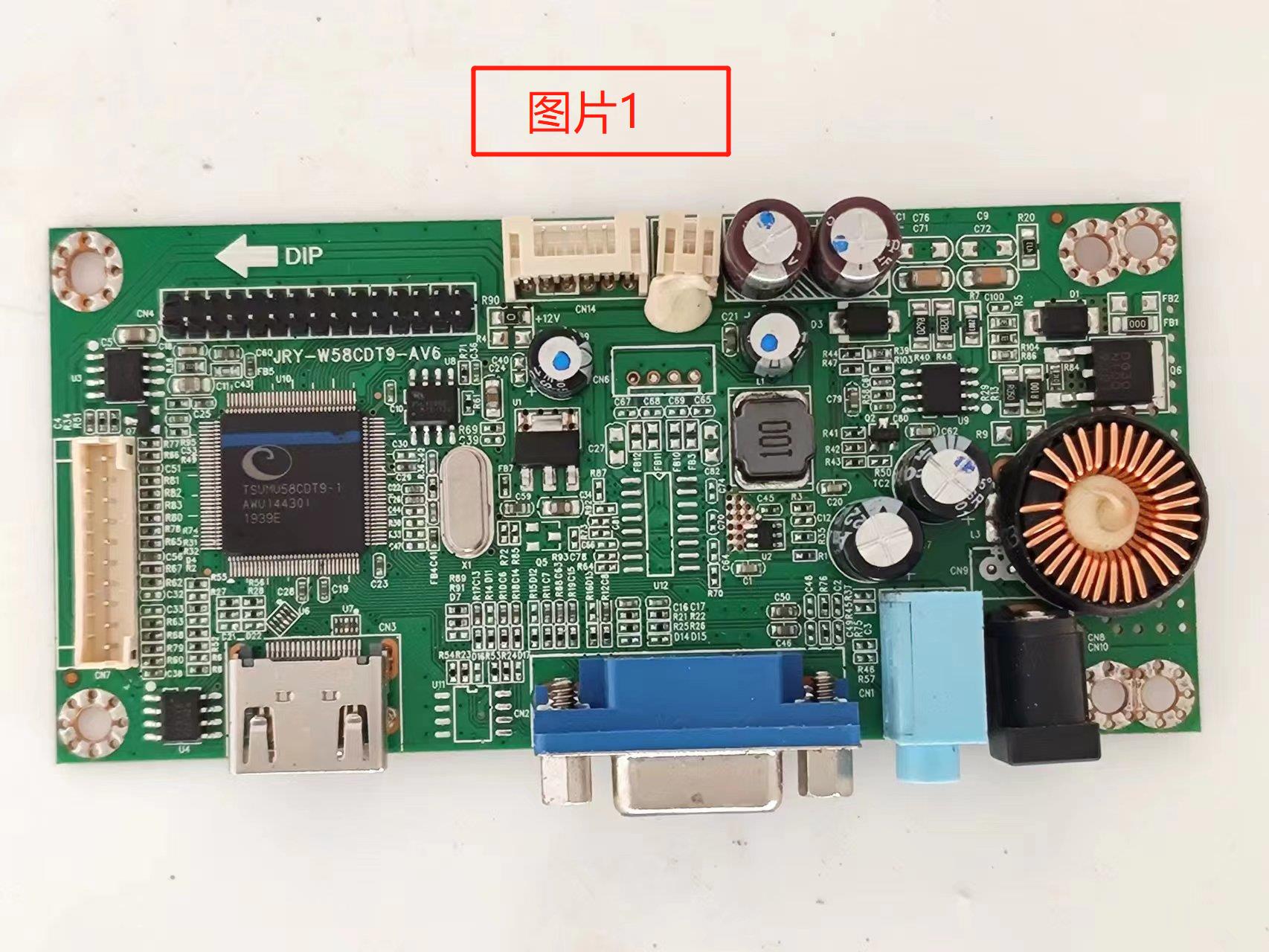 显示器驱动板液晶电视配件