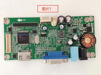 显示器驱动板液晶电视配件