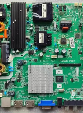 杂牌50寸-65寸主板 QT5D3TP V2.1/V1.6 TP.M628 P62/PD62