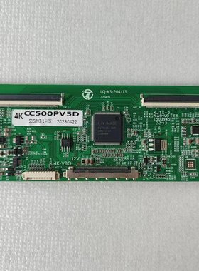 4K逻辑板 LQ-K3-P04-13 白色贴标 CC500PV5D