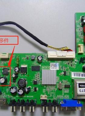 乐华LED32C850K/39C850K/42C850K/46C850K主板40-MS280K-MAD2HG