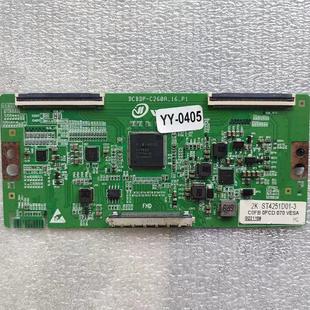 C260A ST4251D01 PT550GT05 P1贴纸2K 逻辑板DCBDP