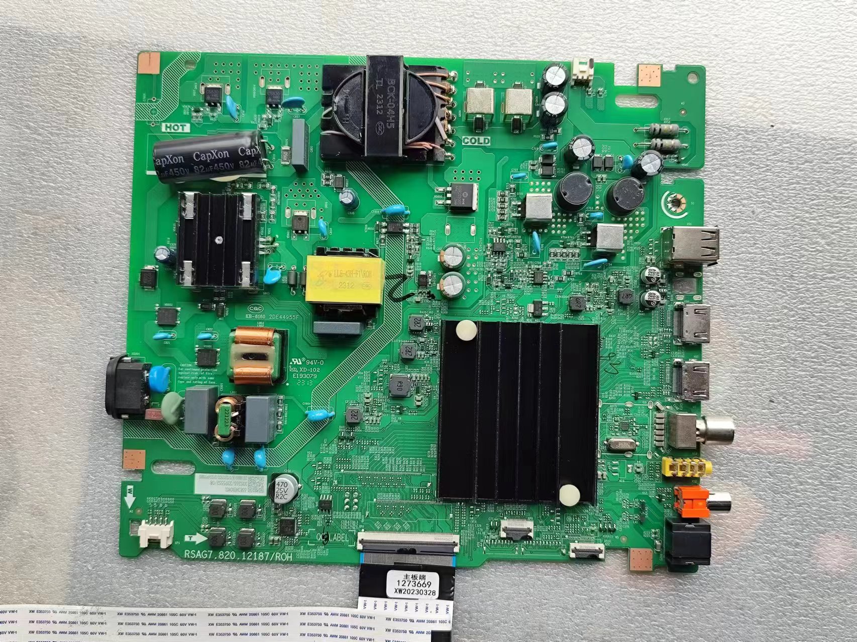 海信主板液晶电视配件