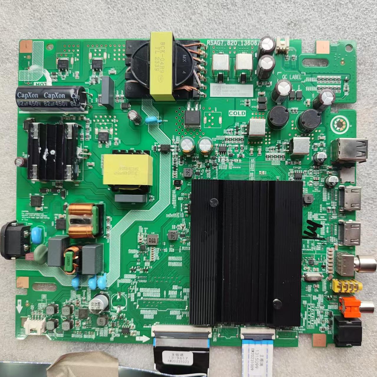 海信主板液晶电视配件