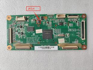 长虹3D51C2280 3D51C2000屏CN51G4000逻辑板JUQ7.820.00077135