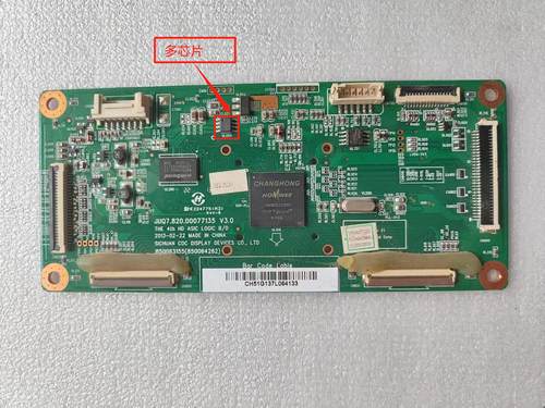液晶电视配件逻辑板长虹