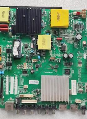 杂牌HX-50A55DW MX55W 65T6900A 65W5080AP主板ST638JSM-CP2