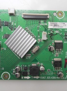 海信TPW42M78G3D/TPW50M78G3D等离子3D转换板RSAG7.820.4300