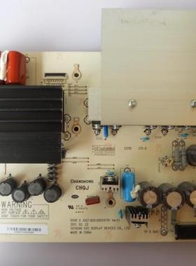 长虹PT50638X iTV50738X PT50658X Z板JUQ7.820.00034701