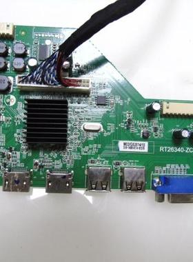 康佳LED40H100C主板RT26340-ZC01-01配屏LSC480HN02-G