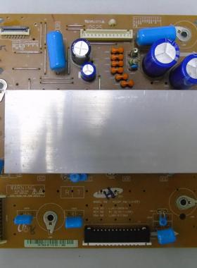 PT42638NHDX 3D42738iV Y板/Z板LJ41-08592A LJ41-08591A