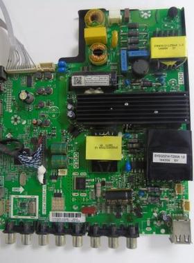 海尔H48E10 H50E12 H49E12主板TP.VST69D.PC801