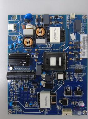 长虹55Q3T 55Q3TA电源板JUC7.820.00157001 JUC6.692.00178925