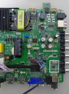 长虹 三合一 主板TP.VST59S.PB716拍前提供屏型号跟板子全图